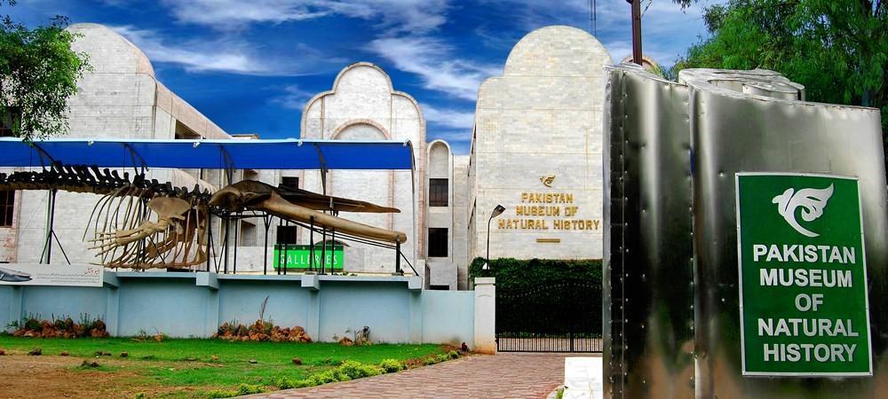 front view of the Museum of Pakistan natural History