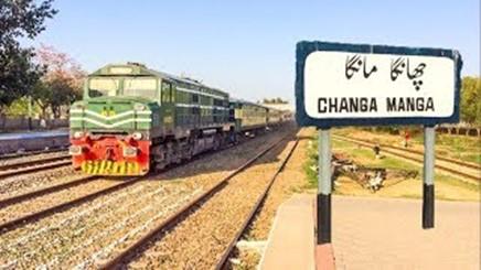 The Changa Manga Railroad Station is situated in Changa Manga Town, Kasur. It is as old as the Changa Manga Forest itself. The station is 8 kilometers from the Changa Manga Forest Resort and a 16-minute drive by road. Visitors can also reach this site from many cities, connected via Pakistan Railways. The Punjab Forest Department, Forest Division, Kasur (Punjab) looks after the park, assisted by the TDCP. 