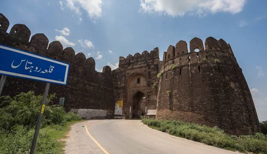 Rohtas Fort near Jhelum, Punjab